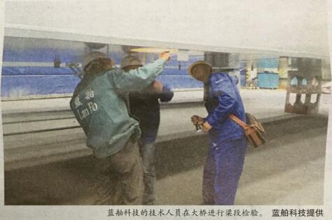 “藍舶”，創下多個國內“之首”